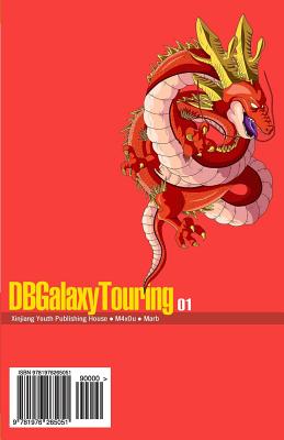 DBGalaxyTouring Volume 1: Dragon Ball GT Fanmanga - M4x0u
