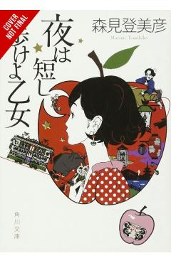 The Night Is Short, Walk on Girl - Tomihiko Morimi