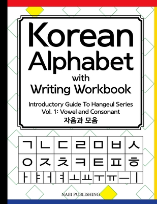 Korean Alphabet with Writing Workbook: Introductory Guide To Hangeul Series: Vol.1 Consonant and Vowel - Dahye Go