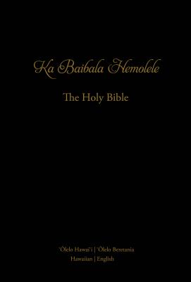 Ka Baibala Hemolele: The Holy Bible - Helen Kaowili