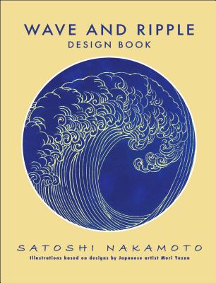 Wave and Ripple Design Book - Satoshi Nakamoto