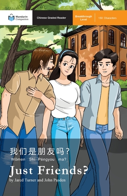 Just Friends?: Mandarin Companion Graded Readers Breakthrough Level, Simplified Chinese Edition - Jared Turner