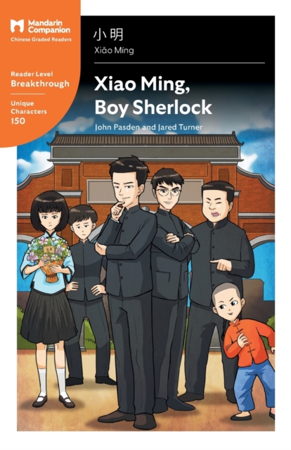 Xiao Ming, Boy Sherlock: Mandarin Companion Graded Readers Breakthrough Level - John Pasden