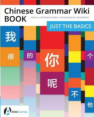 Chinese Grammar Wiki BOOK: Just the Basics - John Pasden