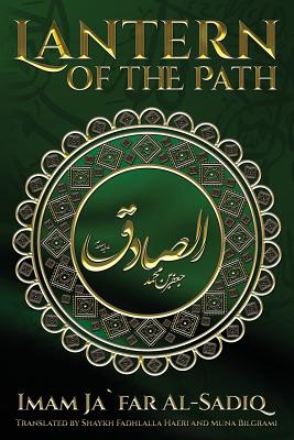 The Lantern of the Path - Imam Ja Al-sadiq