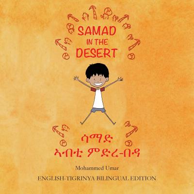 Samad in the Desert: English - Tigrinya Bilingual Edition - Mohammed Umar