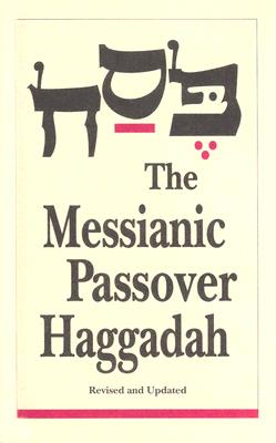 The Messianic Passover Haggadah - Barry Rubin