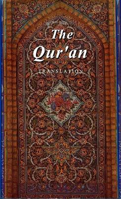 The Qur'an: A Translation - Abdullah Yusuf Ali