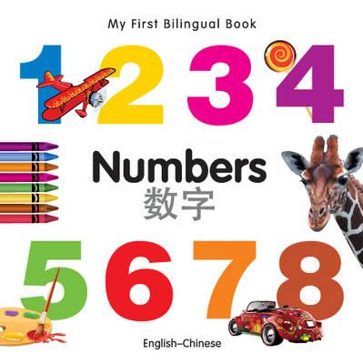 My First Bilingual Book-Numbers (English-Chinese) - Milet Publishing