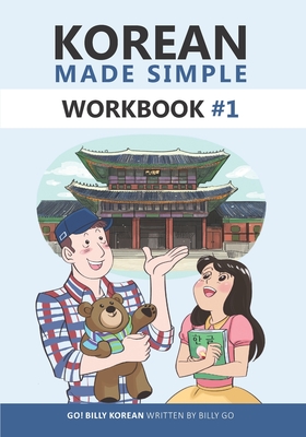 Korean Made Simple Workbook #1 - Billy Go