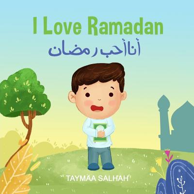 I Love Ramdan: أنا أحب رمضان - Taymaa Salhah
