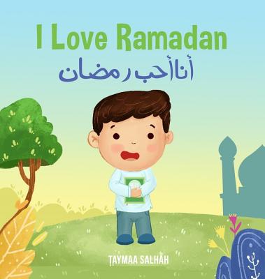 I Love Ramadan: أنا أحب رمضان - Taymaa Salhah