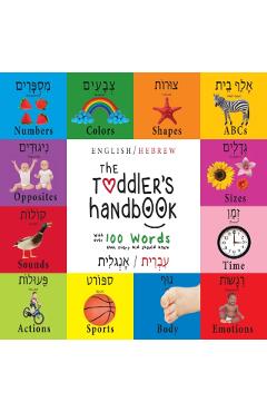 The Toddler's Handbook: Bilingual (English / Hebrew) ( / & - Dayna Martin