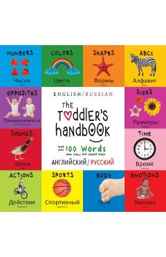The Toddler's Handbook: Bilingual (English / Russian) ( / - Dayna Martin