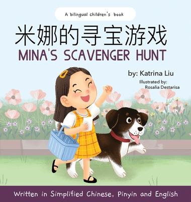 Mina's Scavenger Hunt: A Dual Language Children's Book - Katrina Liu