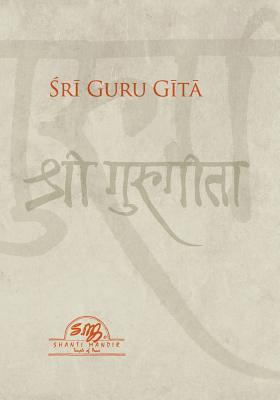 Sri Guru Gita - Swami Nityananda