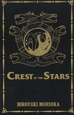 Crest of the Stars Volumes 1-3 Collector's Edition - Hiroyuki Morioka