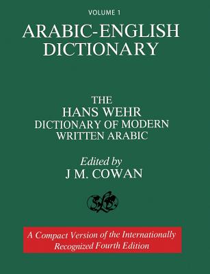 Volume 1: Arabic-English Dictionary: The Hans Wehr Dictionary of Modern Written Arabic. Fourth Edition. - Hans Wehr