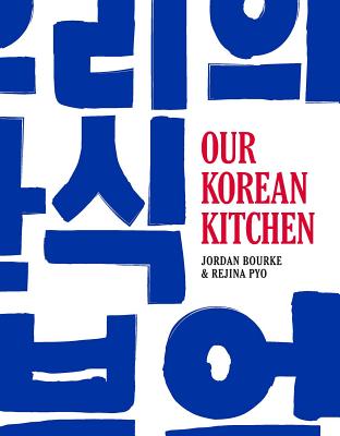 Our Korean Kitchen - Jordan Bourke