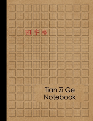 Chinese Writing Practice Book: Tian Zi Ge Chinese Character Notebook - 120 Pages - Practice Writing Chinese Exercise Book for Mandarin Handwriting Ch - Red Tiger Press