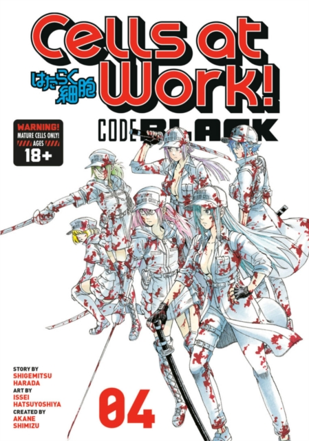 Cells at Work! Code Black 4 - Shigemitsu Harada