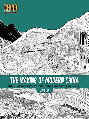 The Making of Modern China: The Ming Dynasty to the Qing Dynasty (1368-1912) - Jing Liu