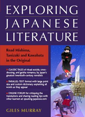 Exploring Japanese Literature: Read Mishima, Tanizaki and Kawabata in the Original - Giles Murray
