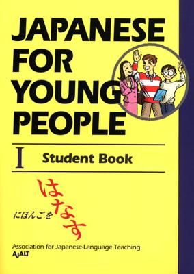 Japanese for Young People I: Student Book - Ajalt