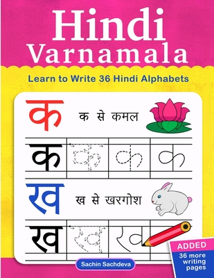 Hindi Varnamala: Learn to Write 36 Hindi Alphabets for Kids (Ages 3-5) - Sachin Sachdeva
