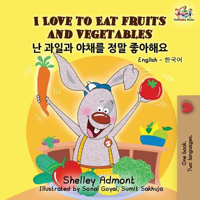 I Love to Eat Fruits and Vegetables: English Korean Billingual Book for Kids - Shelley Admont