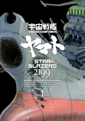 Star Blazers 2199 Omnibus Volume 1 - Michio Murakawa