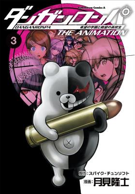 Danganronpa: The Animation, Volume 3 - Takashi Tsukimi