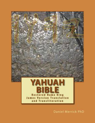 Yahuah Bible: Restored Name King James Version Translation and Transliteration - Daniel W. Merrick