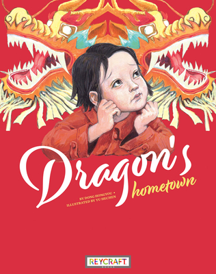 Dragon's Hometown - Hongyou Dong
