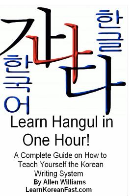 Learn Hangul in One Hour: A Complete Course on How to Teach Yourself the Korean Writing System - Allen D. Williams Phd