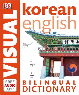 Korean-English Bilingual Visual Dictionary - Dk