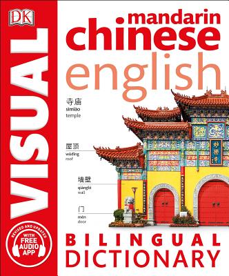 Mandarin Chinese-English Bilingual Visual Dictionary - Dk