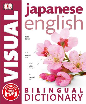 Japanese-English Bilingual Visual Dictionary - Dk