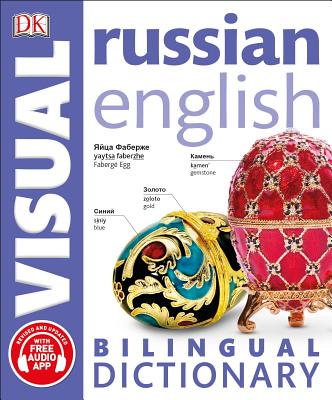 Russian-English Bilingual Visual Dictionary - Dk