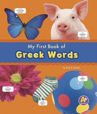 My First Book of Greek Words - Katy R. Kudela