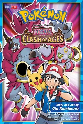 Pokemon the Movie: Hoopa and the Clash of Ages, Volume 1 - Gin Kamimura