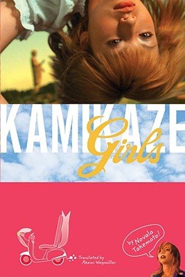 Kamikaze Girls - Novala Takemoto