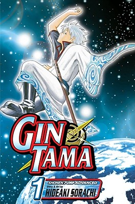 Gin Tama, Vol. 1 - Hideaki Sorachi