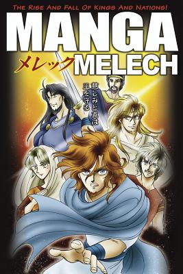 Manga Melech - Next