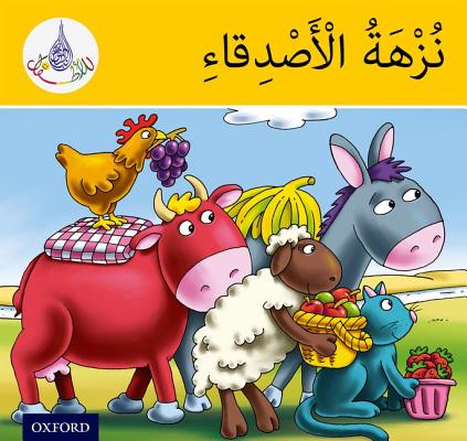 Arabic Club Readers: Yellow Band: The Friends' Picnic - 