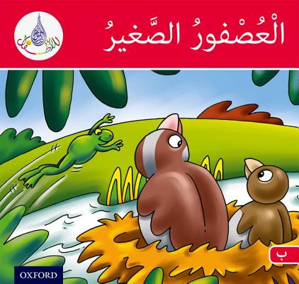 Arabic Club Readers: Red Band: The Small Sparrow - 