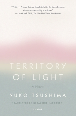 Territory of Light - Yuko Tsushima