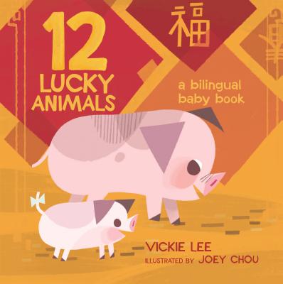 12 Lucky Animals: A Bilingual Baby Book - Vickie Lee