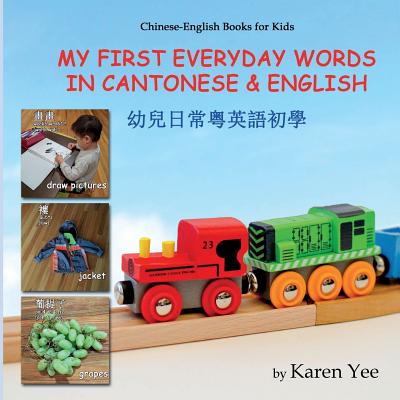 My First Everyday Words in Cantonese and English: with Jyutping pronunciation - Karen Yee