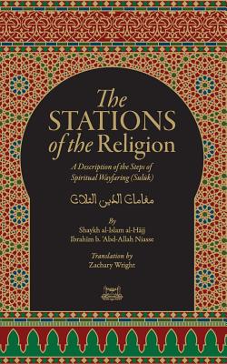 The Stations Of The Religion: A description of the steps of SPiritual Wayfaring (Suluk) - Ibrahim Baye Niass
